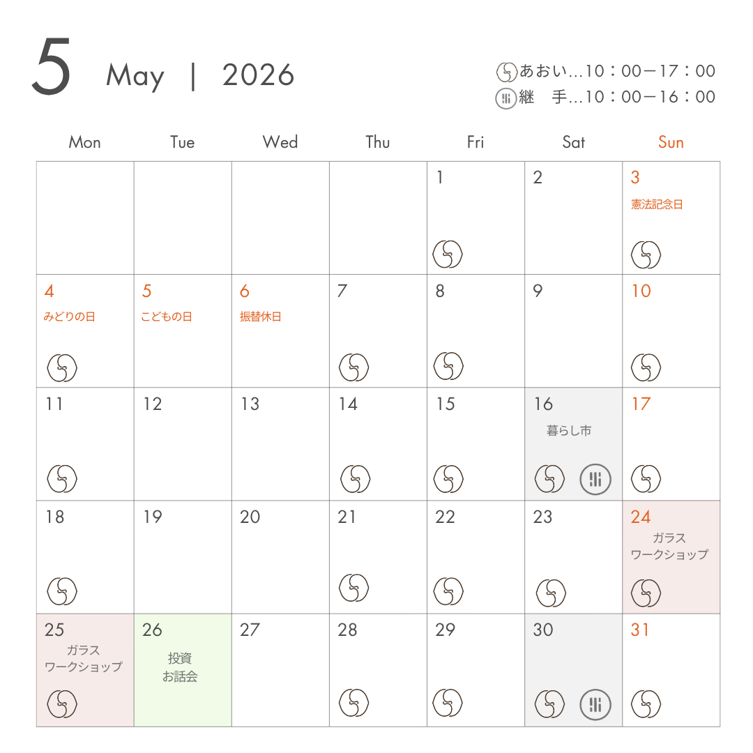 2026年/5月カレンダー