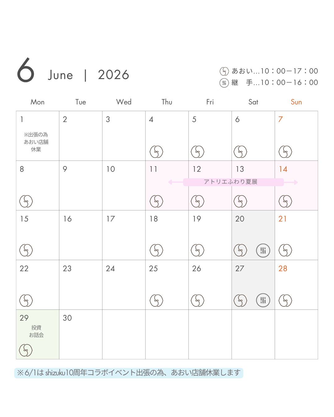 2026年/6月カレンダー