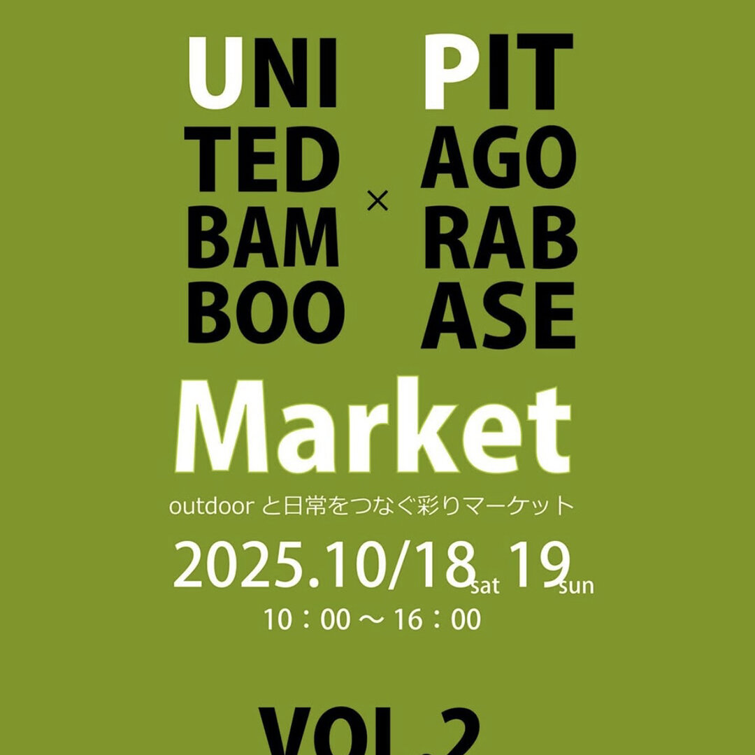 Bamboo Pitagora Market Vol.2
